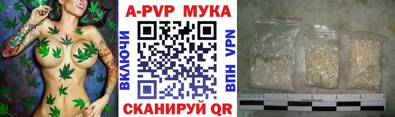 A-PVP VHQ  Петрозаводск 