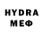 Амфетамин VHQ Crush_love