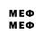 Метамфетамин витя T419