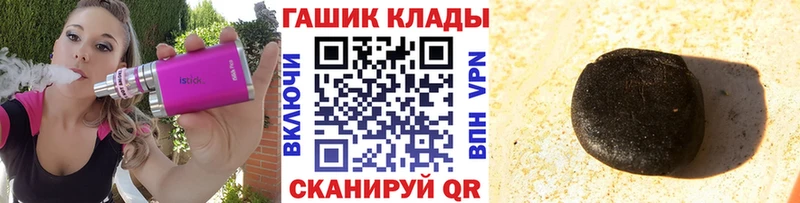 ГАШ VHQ  Петрозаводск 