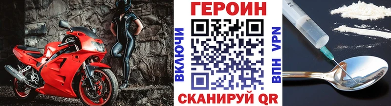 Героин хмурый  Петрозаводск 