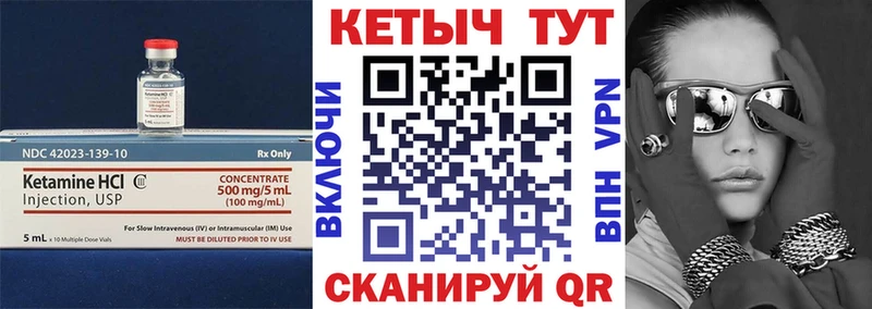 Кетамин VHQ  blacksprut зеркало  Петрозаводск 