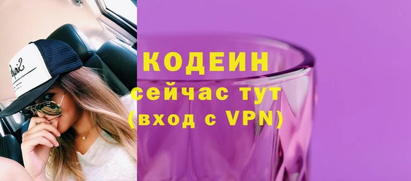 героин Верхний Тагил
