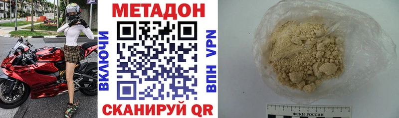 МЕТАДОН белоснежный  наркота  Петрозаводск 
