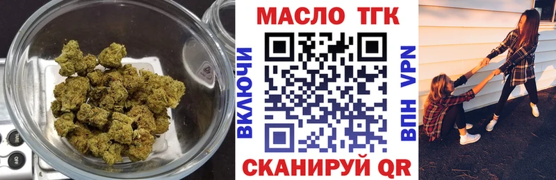 Дистиллят ТГК вейп  дарнет шоп  Петрозаводск 